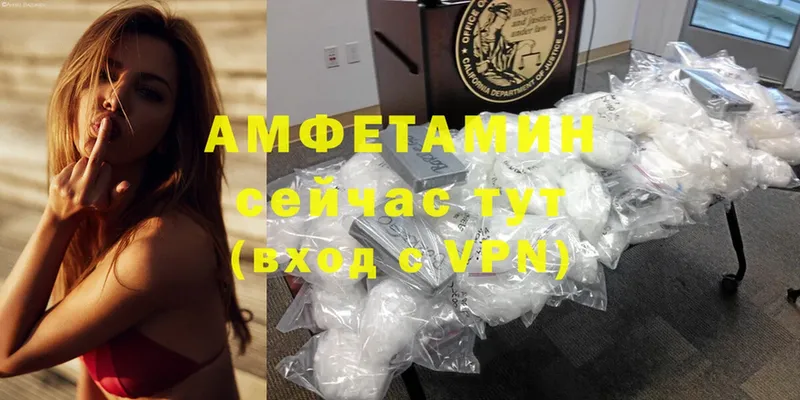 кракен   Рославль  Амфетамин VHQ 