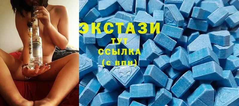 Ecstasy VHQ  blacksprut маркетплейс  Рославль 