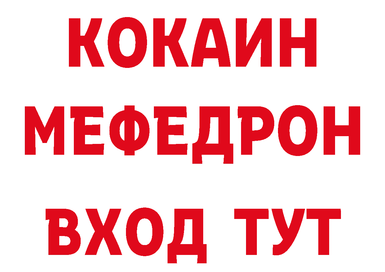 Цена наркотиков  наркотические препараты Рославль