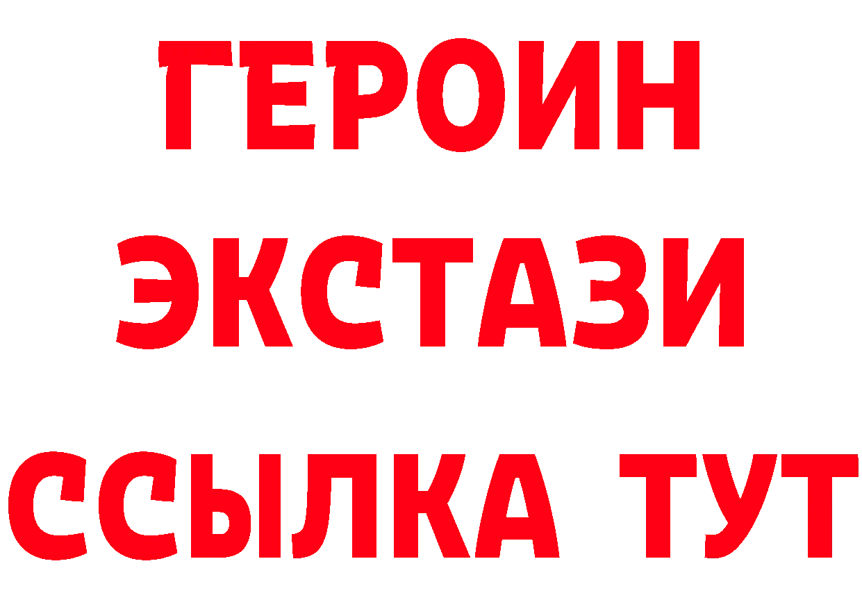 Бутират BDO tor маркетплейс blacksprut Рославль